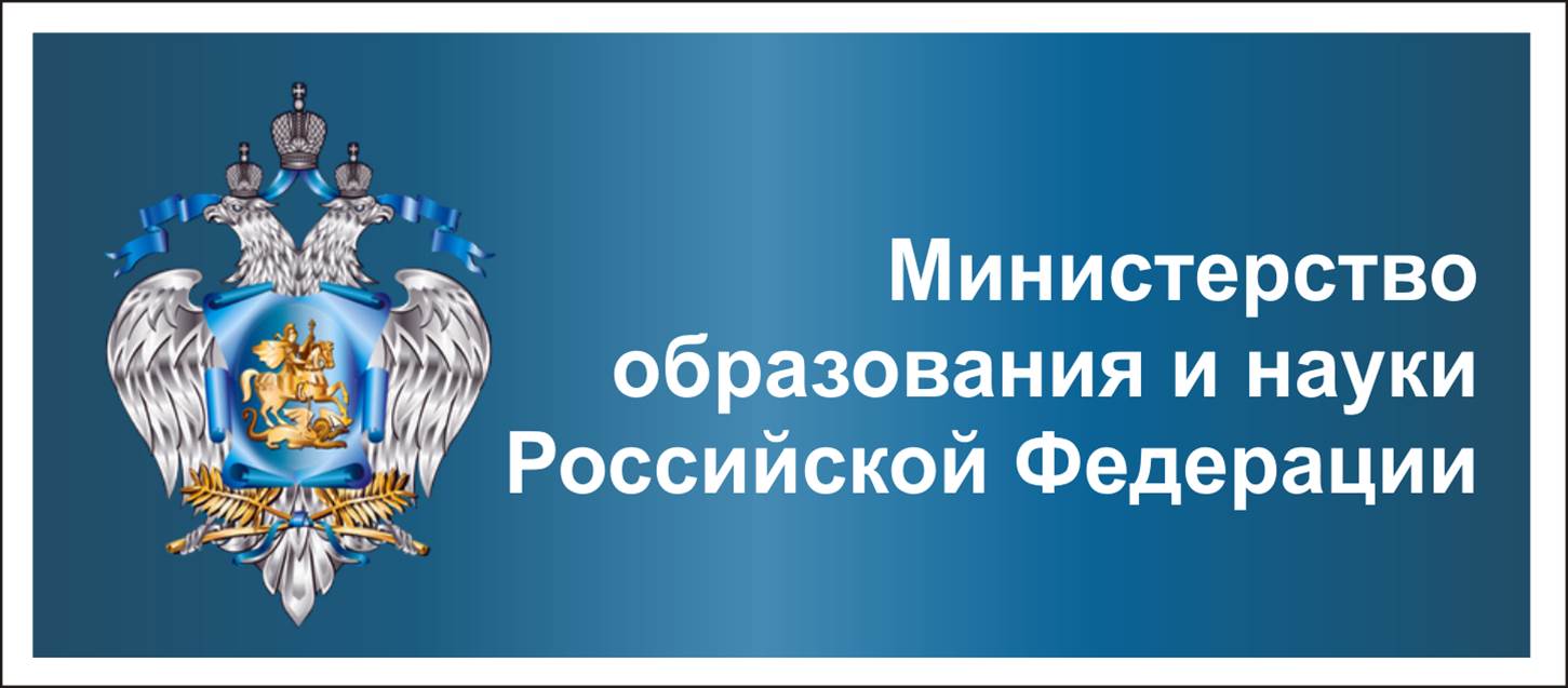 Образовательные стандарты и требования | Средняя школа №31 г. Владимир