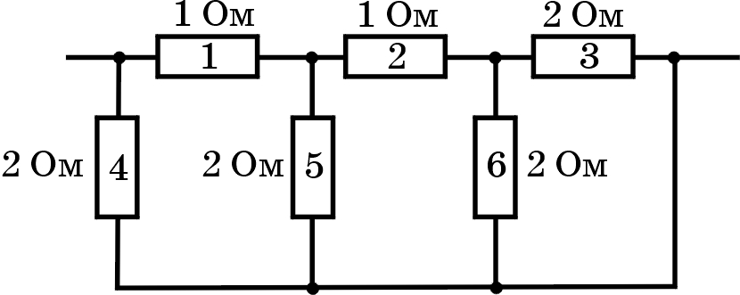 Определите общее сопротивление участка электрической цепи приведенного на схеме