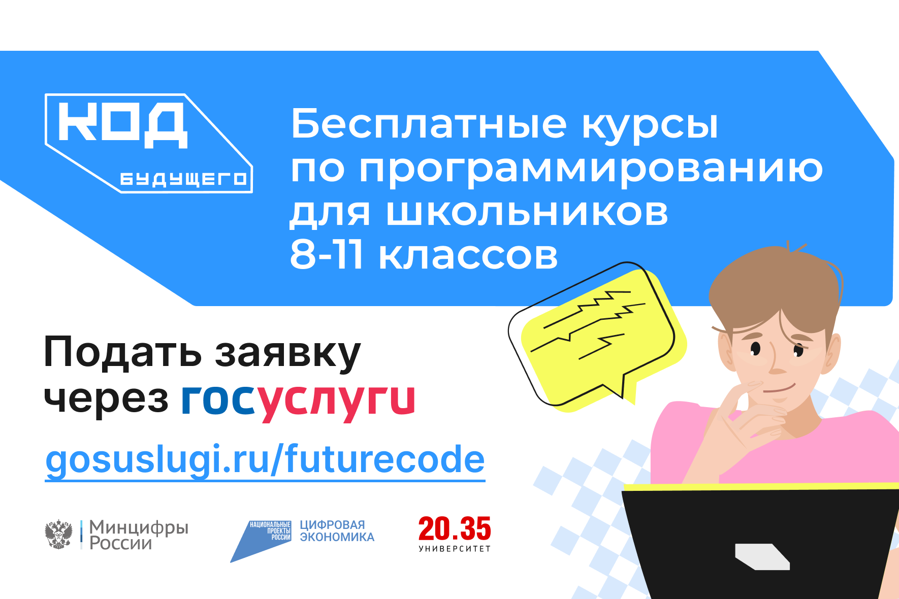 Средняя школа №31 г. Владимир |